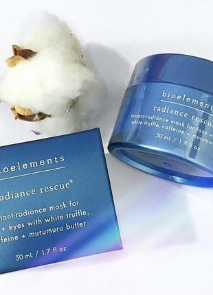 Radiance rescue маска с кофеином 50 мл