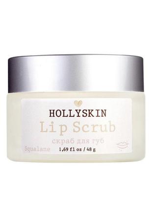 Восстанавливающий скраб для губ hollyskin lip scrub, 48 мл