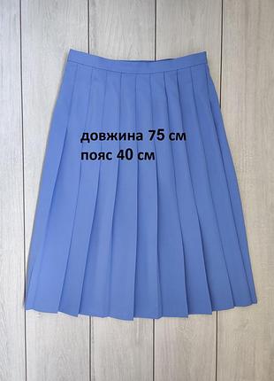 Спідниця-плісе в складку l р оригінал