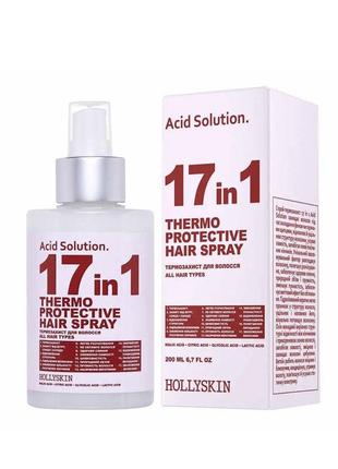 Спрей-термозахист для волосся 17 in 1 hollyskin acid solution 200 мл1 фото