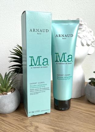 Оригинальный бальзам для тела с экстрактом мате arnaud body expert resplenishing balm оригинал бальзам для теле