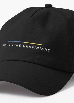 Кепка унісекс з патріотичним принтом fight like ukrainians воювати як українці