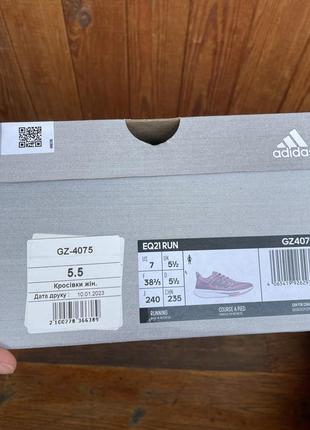 Кроссовки adidas для бега eq213 фото