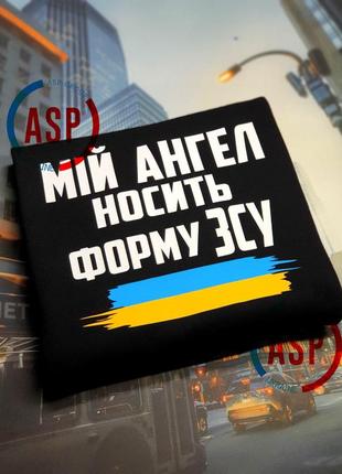 Футболка с надписью мой ангел носит форму зсу, футболка с гербом, флагом украины печать под заказ за 1 день8 фото