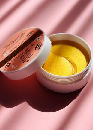 Патчи гидрогелевые осветляющие под глаза top beauty
