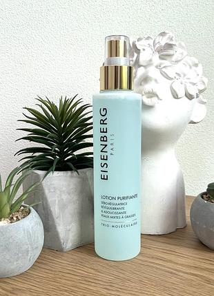Оригінал очищувальний лосьйон для обличчя jose eisenberg purifying lotion оригинал очищающий тоник для лица