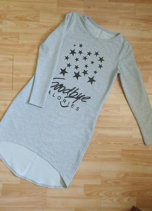 Гарне плаття.