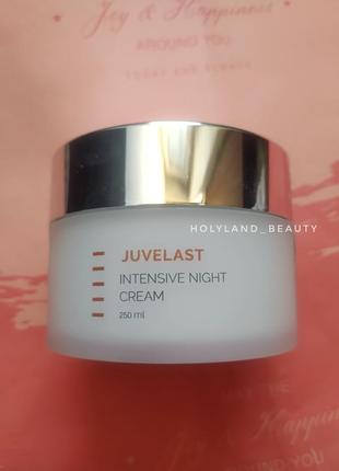 Распив ночной крем juvelast intensive night cream

holy land hl ювеласт джувеласт жувеласт холі ленд1 фото