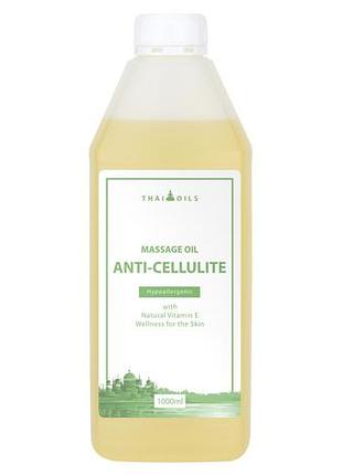 Професійне масажне масло «anti-cellulite» 1000 ml, daymart