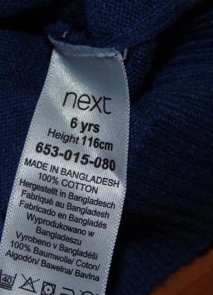 Синий свитер next,некст, кофта,реглан 5-6 лет,110,1162 фото