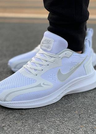 Спортивні чоловічі білі кросівки в сітку silver nike 🆕 кросівки найк