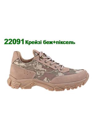 Кросівки літні тактичні чоловічі шкіряні 36-47р черевики військові армійські наявність з натуральної
