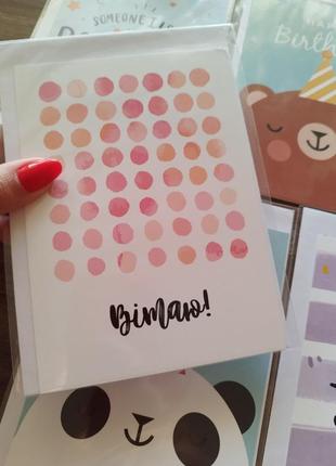 Набір вітальних листівок