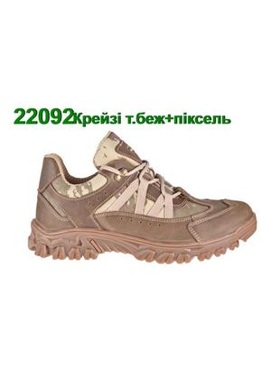 Кросівки тактичні літні чоловічі шкіряні 36-47р черевики військові армійські у наявності з натуральн