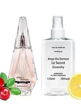 Ange ou demon le secret 65 мл — жіночі парфуми (пробник)2 фото