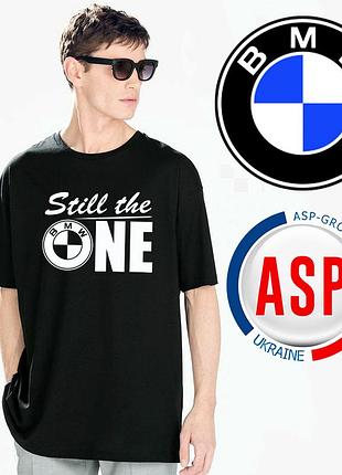 Футболка c написом still the one bmw, все ще єдиний bmw, з принтом bmw, бмв,