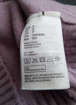 Шикарний кардиган 8