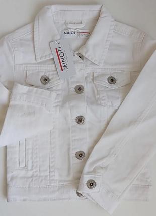 Белая джинсовая куртка minoti