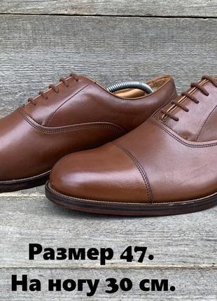 Новые clarks р 47 кожаные оксфорды мужские коричневые туфли кожа мужское туфлы