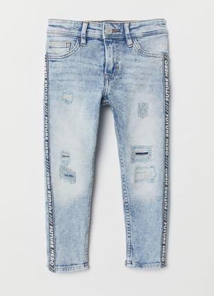 Крутые джинсы h&m 9-10лет (134-140см)