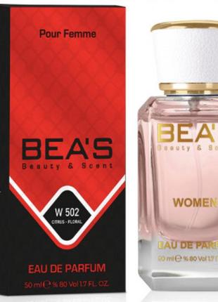 Парфюм beas 50 ml w 502 chanel chance eau tendre for women