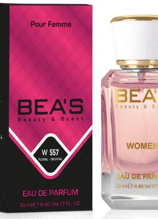 Парфюм beas 50 ml w 557 christian dior addict 2 women