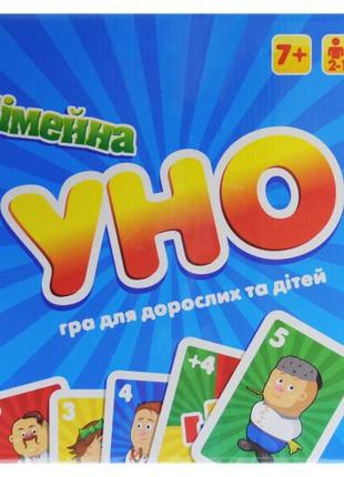 Настільна гра "uno сімейна люкс 2 в 1" 30606 strateg уно уна