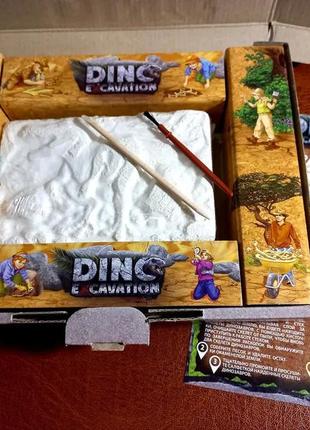 Детский археологический набор для проведения раскопок динозавров "dino excavation" dex-01-04,05,06 danko7 фото