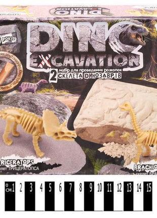 Детский археологический набор для проведения раскопок динозавров "dino excavation" dex-01-04,05,06 danko1 фото