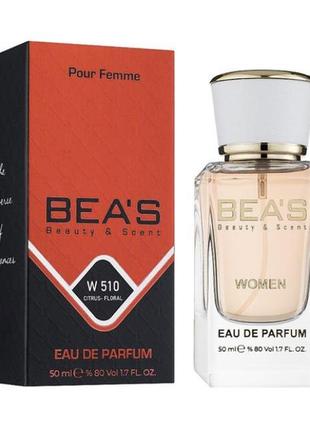 Парфюм beas 50 ml w 510 givenchy ange ou demon le secret for women