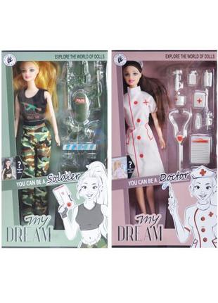 Кукла с аксессуарами "профессии " кукла врач, кукла солдат, кукла шеф-повар, кукла стюардесса 4 види ld6010