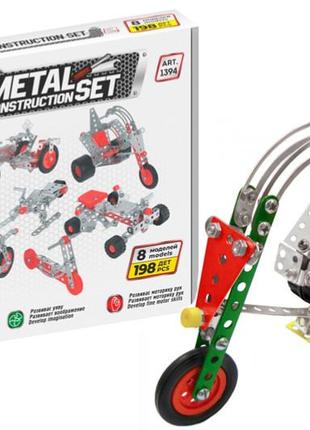 Конструктор металлический "мототранспорт" 198 деталей 1394 технок