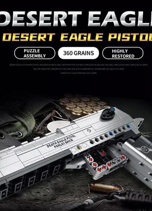 Конструктор 670006 пистолет desert eagle 360 дет дигл пустынный орел