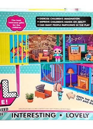 Клубный домик для кукол лол "l.о.l"  sa1300