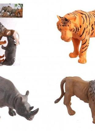 Набор диких животных игровые фигурки лев носорог тигр 303-87