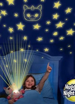 Проектор зоряного неба "star belly" м'яка іграшка світильник нічник
