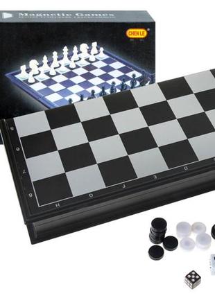 Шахматы магнитные 3в1 98603