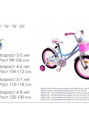 Велосипед детский двухколесный для девочки 211812 like2bike jolly 18 дюймов голубой, рама сталь ручной тормоз5 фото