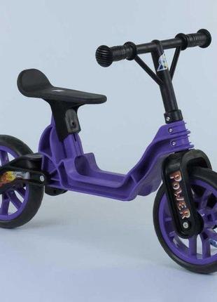 Детский велобег байк толокар каталка фиолетовый 503 orion