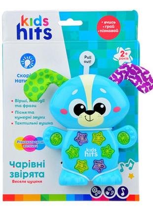 Музыкальная развивающая игрушка kids hits  интерактивный щенок3 фото