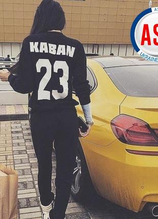 Іменна кофта толстовка світшот з номером 23 написом kaban-фамілією ім'ям під замовлення