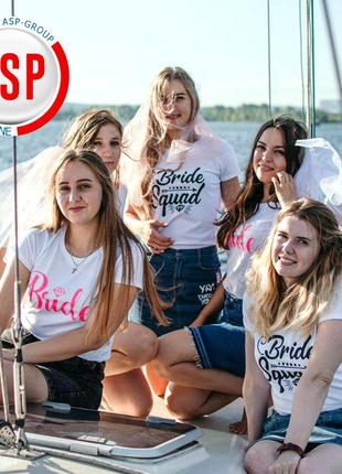 Футболки для девичника bride team bride squad подружка невесты осторожно невеста с надписями на заказ
