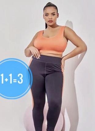 Лосины леггинсы высокая посадка shein 4xl батал