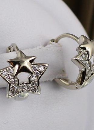 Серьги детские xuping jewelry тень звезды 1.2 см серебристые