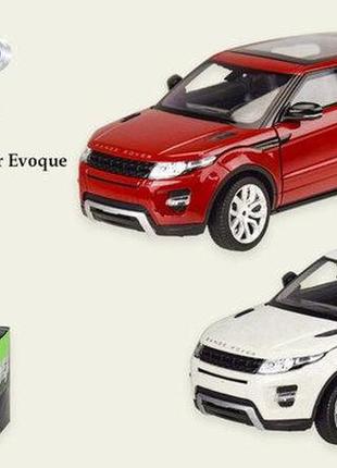 Машина металлическая 24021w "welly"1:24 range rover evoque рендж ровер