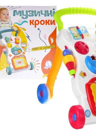 Каталка-ігровий центр перші кроки tilly ua0801 ходунки диятчі