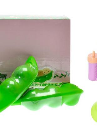 Набор кукол-сюрпризов "pea pod babies" pe9003