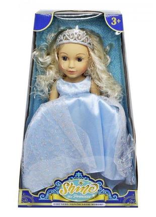 Кукла принцесса pl-520-1805n 2 вида, озвучена на украинском языке