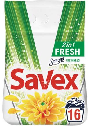 Стиральный порошок savex 2 in 1 fresh 2.4 кг (3800024021428)