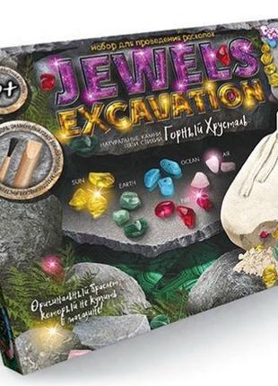 Набор для проведения раскопок "jewels excavation" jex-01-02 danko